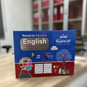 Complete English language learning kit with books, USB and learning pen for grammar, conversation and pronunciation