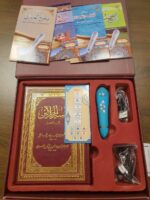 Digital Quran learning kit featuring an electronic reading pen for listening and understanding Quran verses